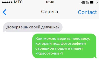 Ужасы и приколы из соцсетей 18+