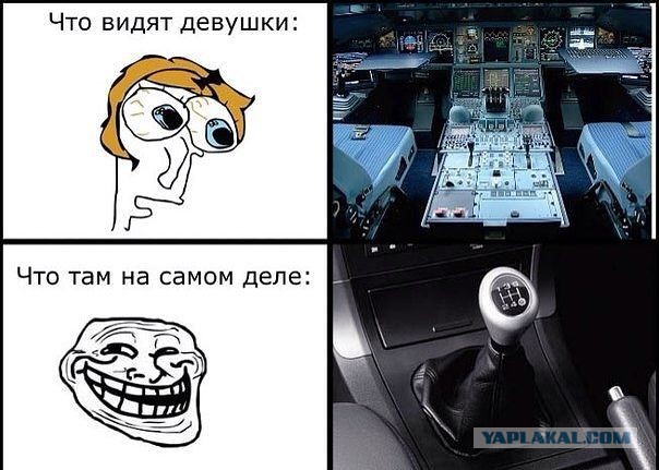 Юмор не для всех