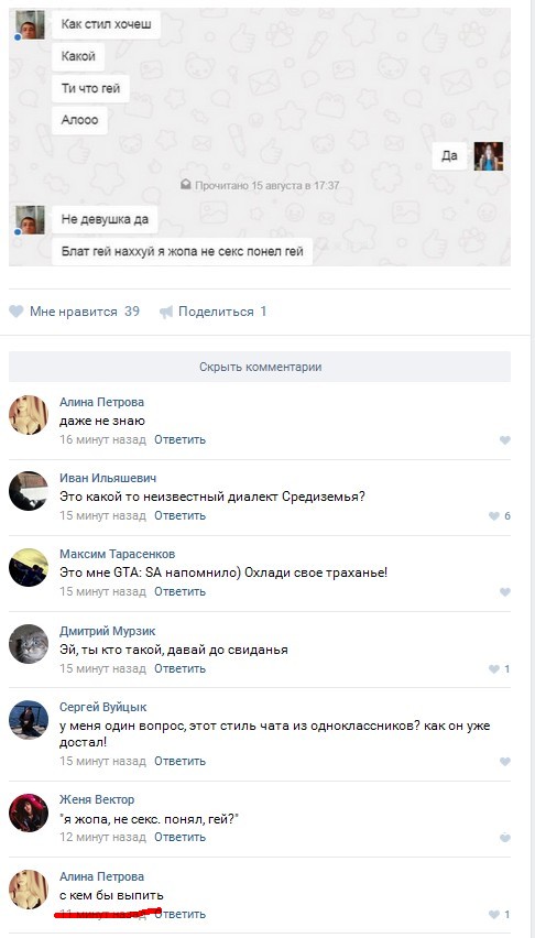 Ужасы и приколы из соцсетей 18+