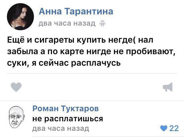Ужасы и приколы из соцсетей 18+