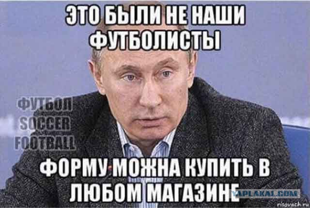 Футболисты сборной Катара одержали волевую победу над командой России