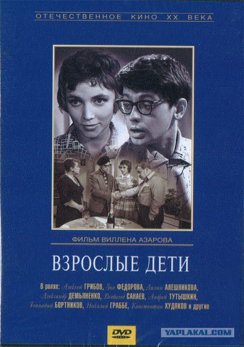 Советские фильмы. С душой. Что ещё посмотреть?