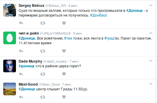 ДНР: 80 силовиков погибли за два дня, пытаясь прорвать позиции в Донбассе