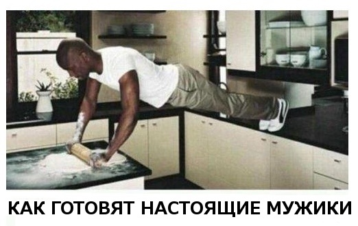 Почему мужики все чаще выкладывают свой кулинаризм в соцсети