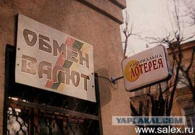 Почему рубль укрепляется, а доллар и евро дешевеют.