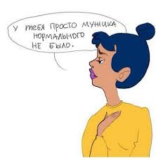 Одиночный поход с ночевкой, как вариант прощания с зимой