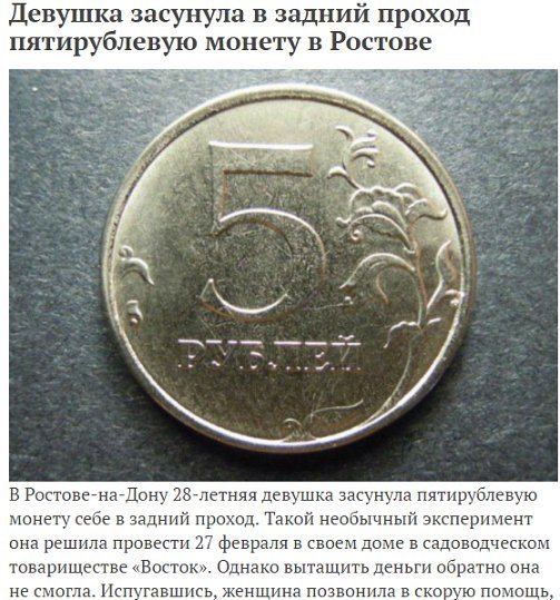 Девушки, которым скучно на работе