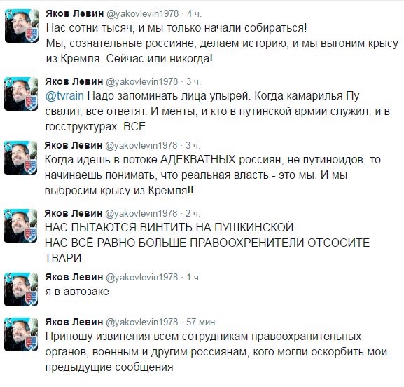 Задержания происходят на антикоррупционных акциях «Он нам не Димон»
