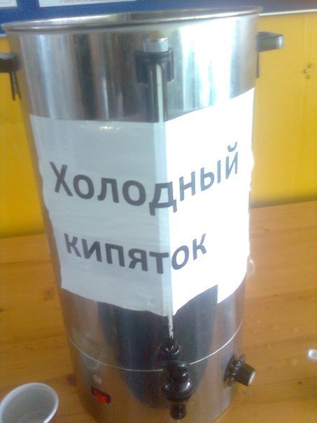 Смешные картинки