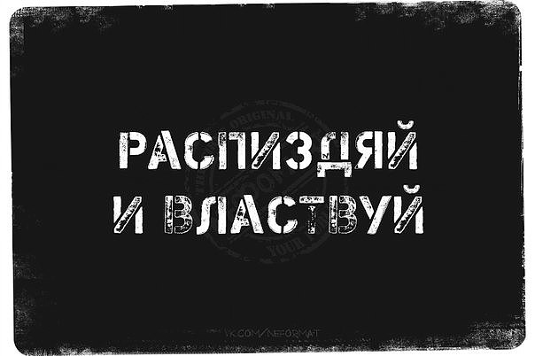 Деградировать подано, дамы и господа!