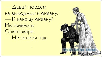 Люди забыли или не знают, как может быть плохо.