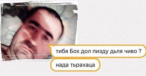 Немного деграданса - 10