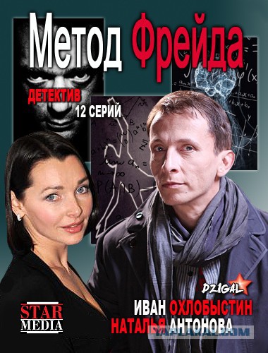 Импортозамещение: Доктор Рихтер