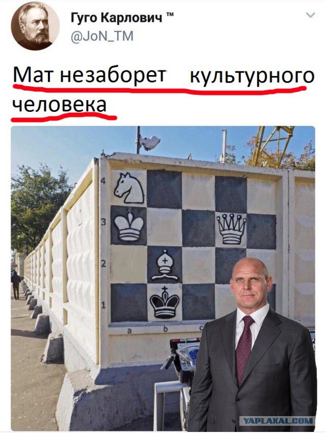 Да чё за хрень-то?!