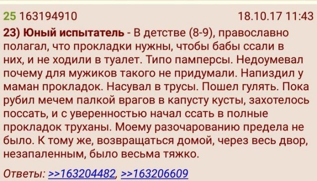 Комментарии из социальных сетей
