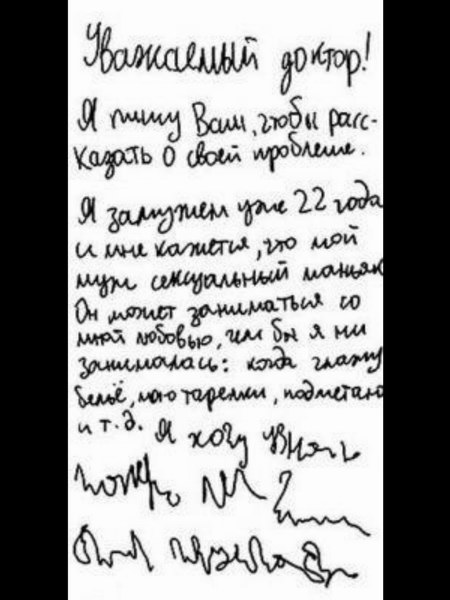 Юмор, который запретили на Деграклассниках