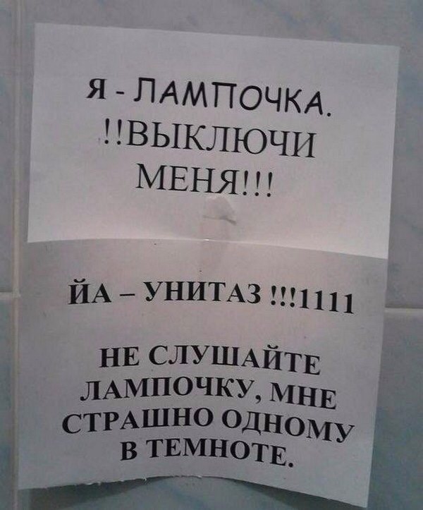 Смешные комментарии из социальных сетей 17.11.2017