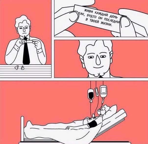 Нестандартный юмор