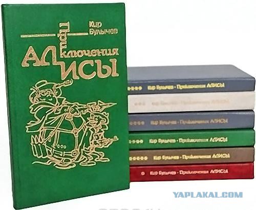 Книга, которую я дал прочитать восьмилетней дочери