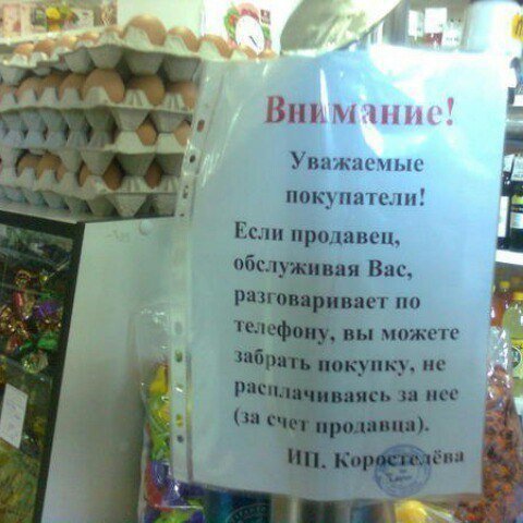 Нестандартный юмор