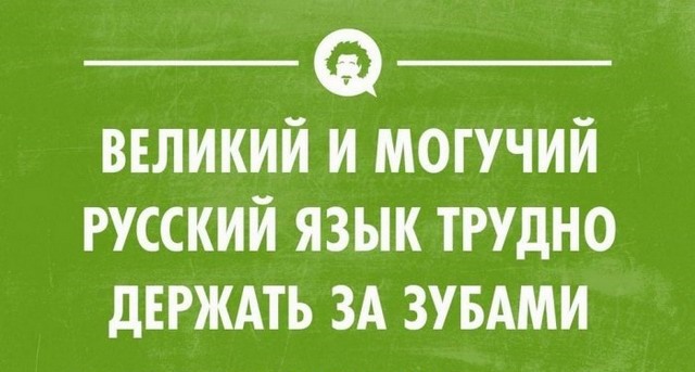 Приколы на вечер конца рабочей недели.