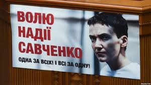 Верховная рада Украины лишила неприкосновенности депутата Надежду Савченко и ее тут же арестовали