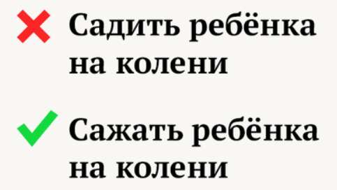 20 несуществующих глаголов.