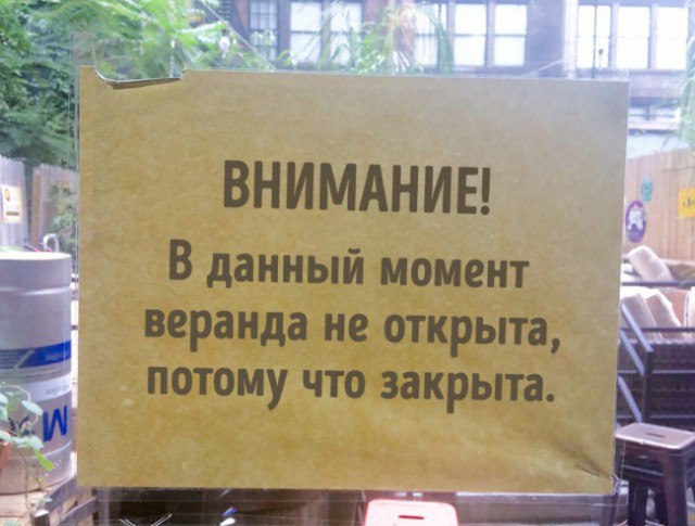 Нестандартный юмор