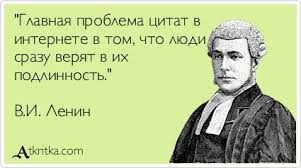 Уроки патриотизма