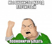Онанизм - равно измена?!