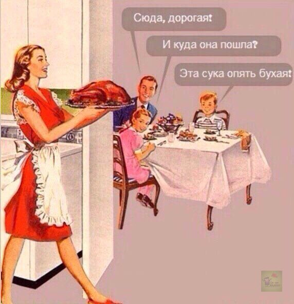 Не очень адекватный юмор