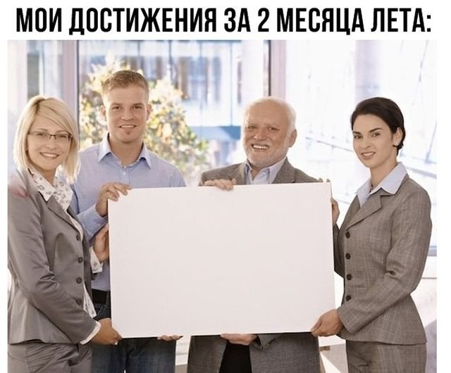 Нестандартный юмор