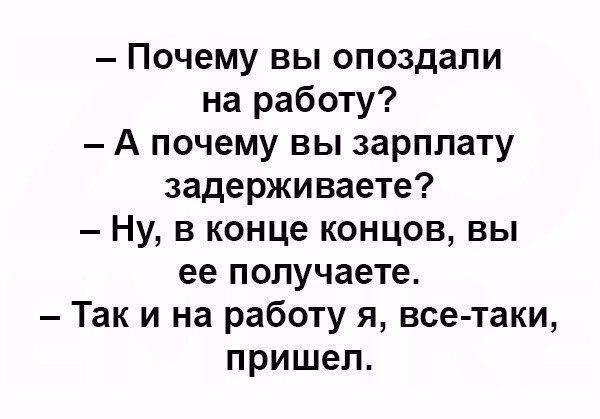 Нестандартный юмор