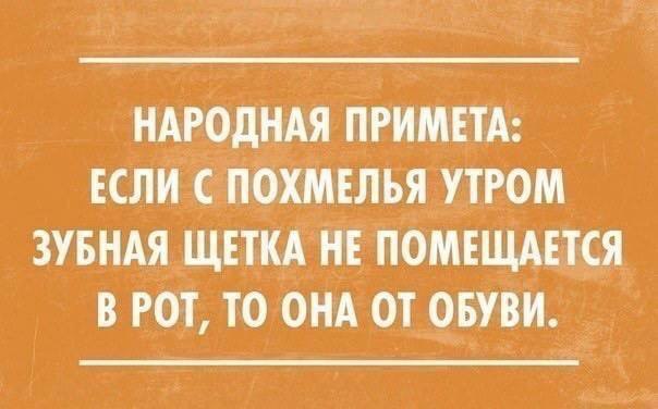 Пост изменённого сознания на вечер этой пятницы