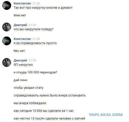 ЯП на Премии Рунета 2018!