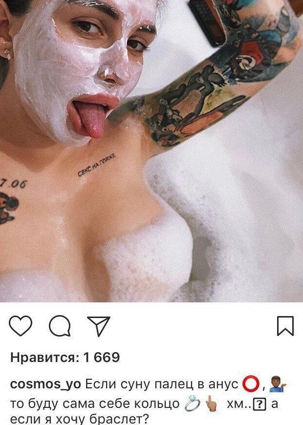 Скотсети и прочие интернеты 17.12.18