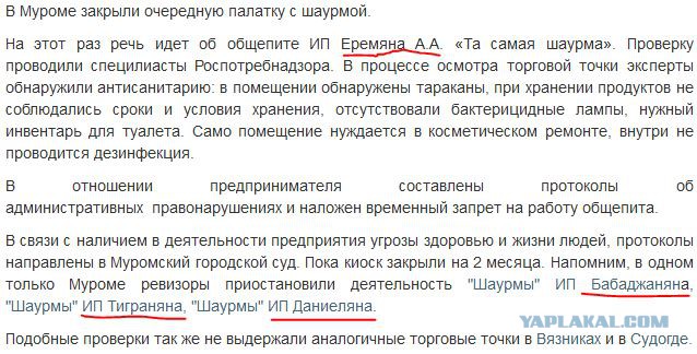 Минпромторг намерен вернуть в города России палатки и ларьки