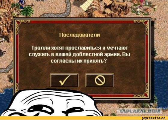 «Героям меча и магии 3» — 20 лет. Вспоминаем лучшие шутки и мемы о легендарной стратегии
