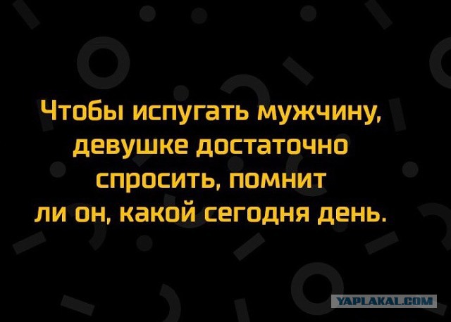 Подборка интересных и веселых картинок 17.03.19