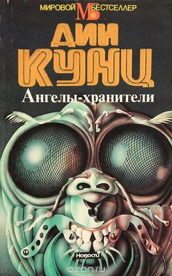 Зюзя