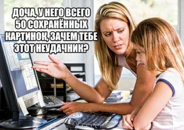 Анекдоты, соц-сети, истории и картинки с надписями