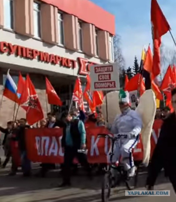 В Архангельске народ вышел на улицы.