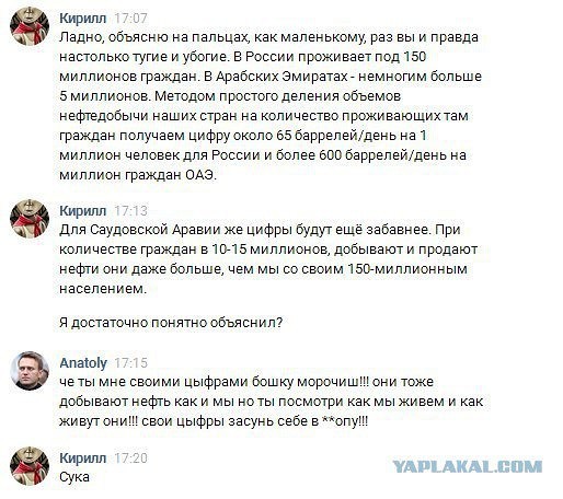 The New York Times (США): неуемные китайцы вывозят все больше леса, приводя в ярость не только Россию