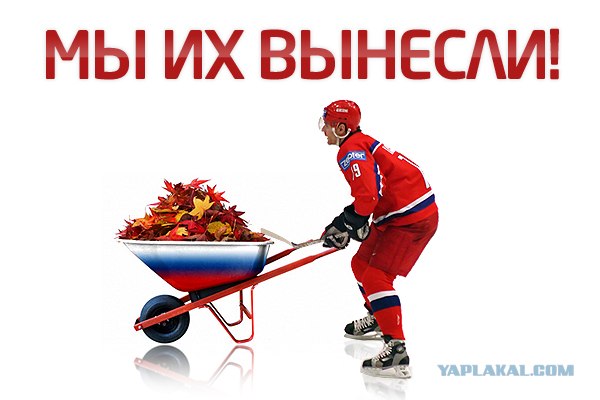 Сборная Россия - чемпион мира по хоккею. 5:4