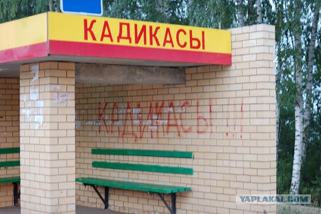 Москва-Владивосток-Москва