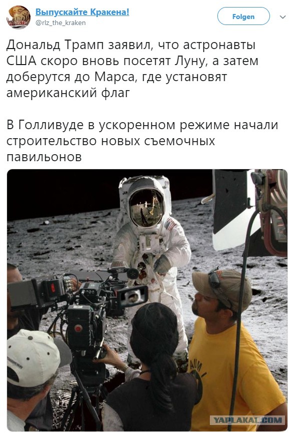 К 50-летию первой высадки человека на Луну