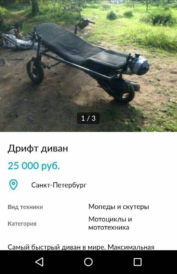 Картинки с надписями и анекдоты 21.07.19