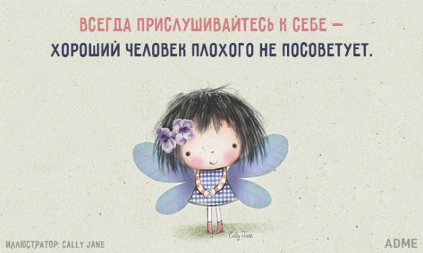 Прикольные и просто красивые картинки 02.08.2019