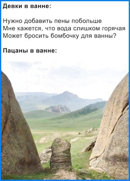 Прикольные комментарии и высказывания из Сети
