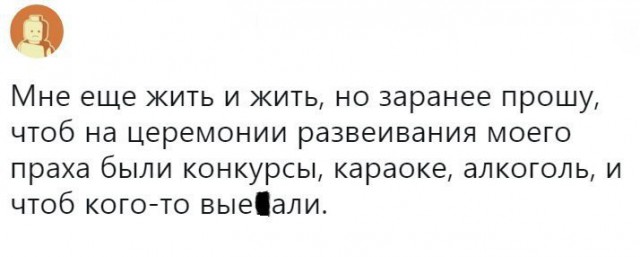 Аморалка